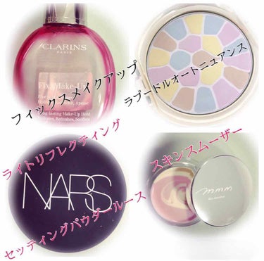 フィックス メイクアップ/CLARINS/ミスト状化粧水を使ったクチコミ（1枚目）