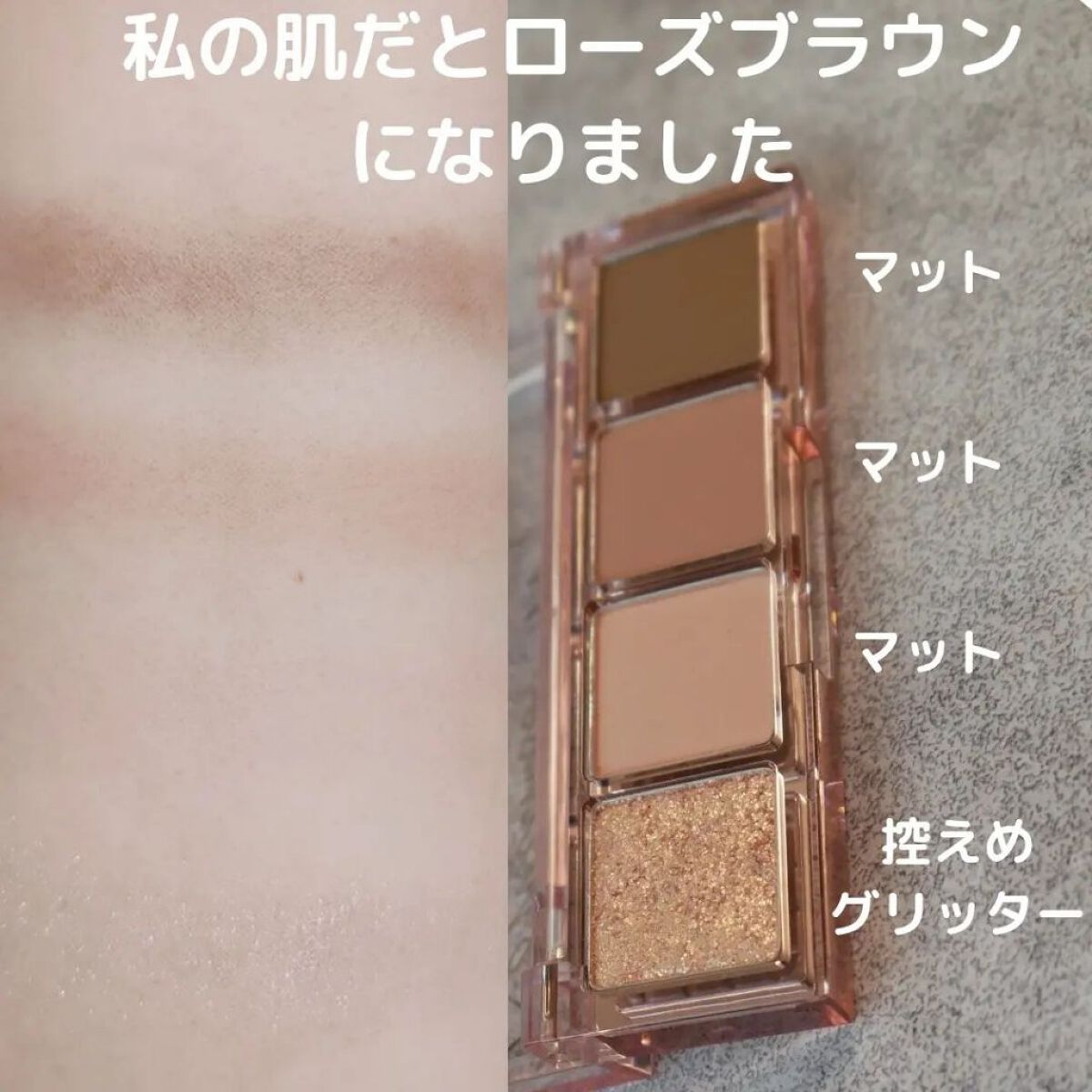 デイリーベーシックパレット/ネイチャーリパブリック/アイシャドウパレットを使ったクチコミ（2枚目）