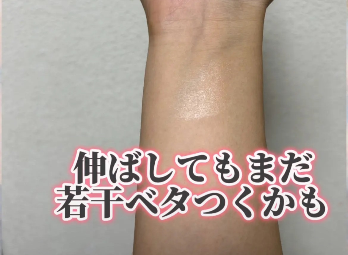 アイシャドウベース/coou/アイシャドウベースを使ったクチコミ（3枚目）