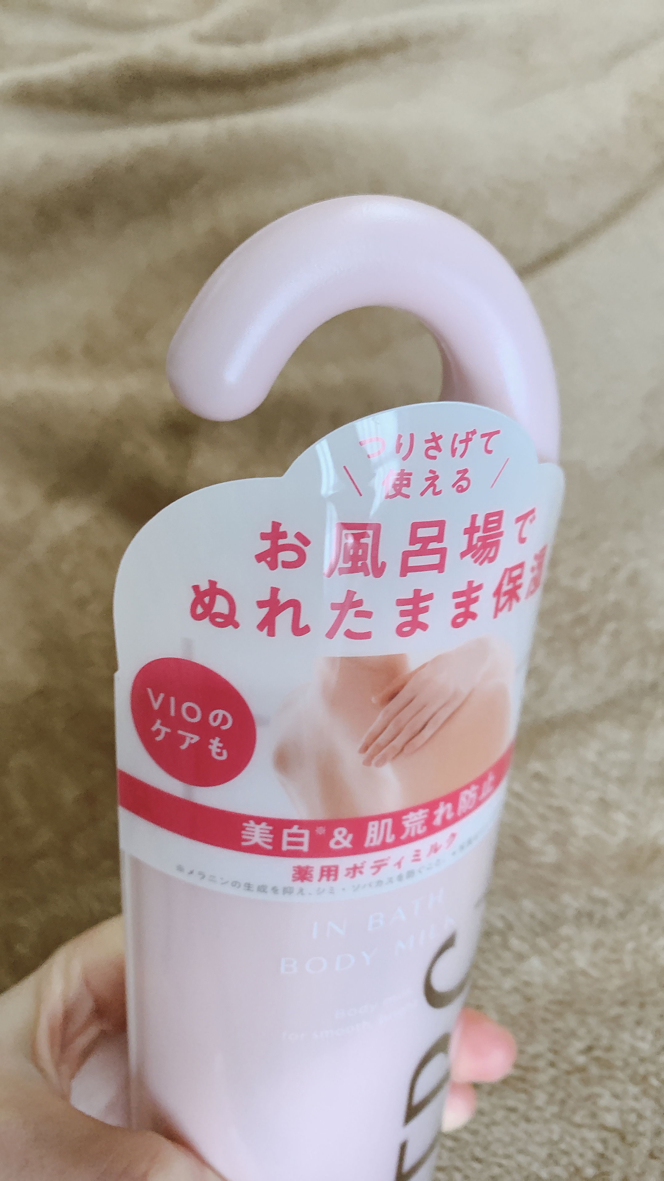 薬用インバスボディミルク/TBC/ボディミルクを使ったクチコミ（2枚目）