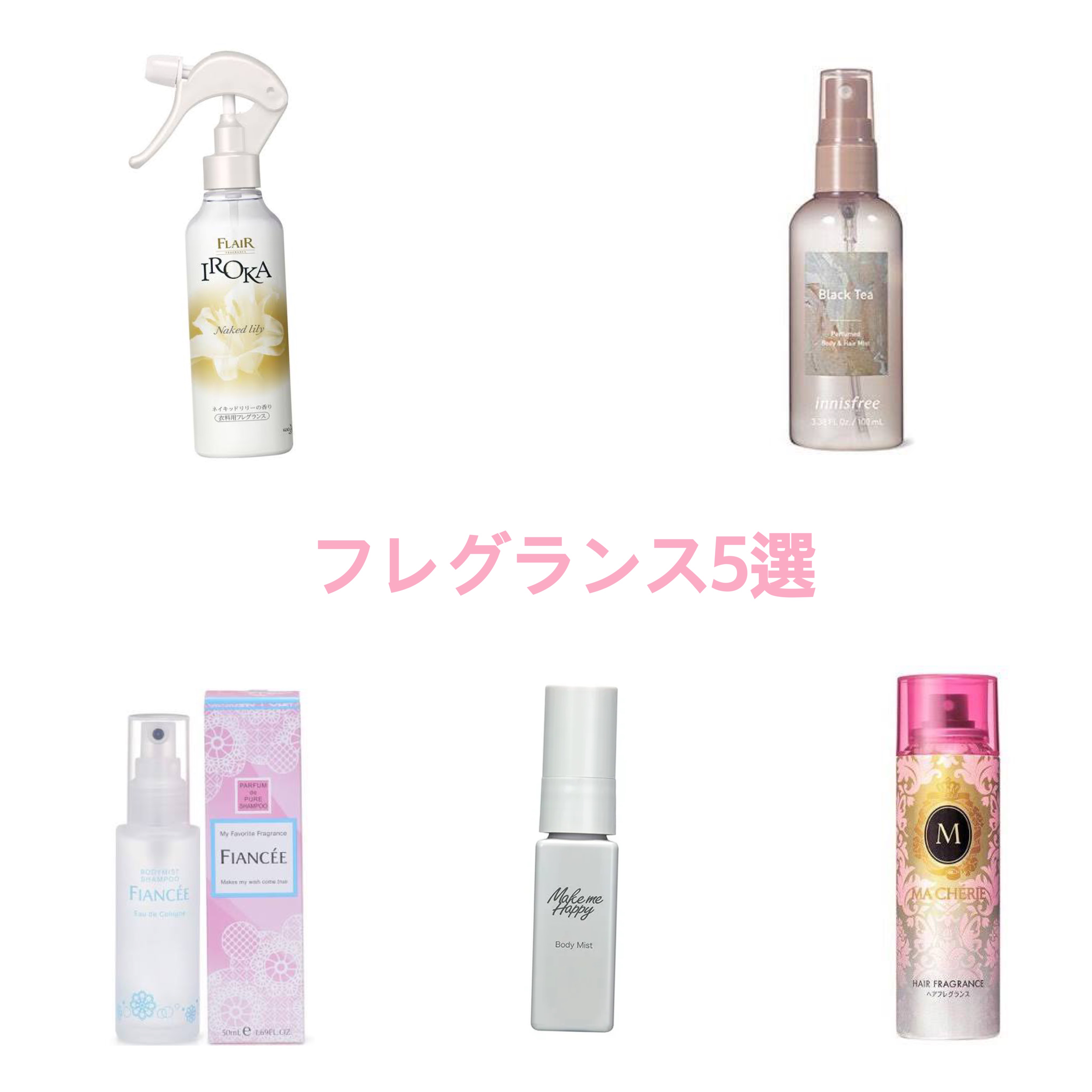 メイクミーハッピー ボディミスト WHITE/キャンメイク/香水を使ったクチコミ（1枚目）