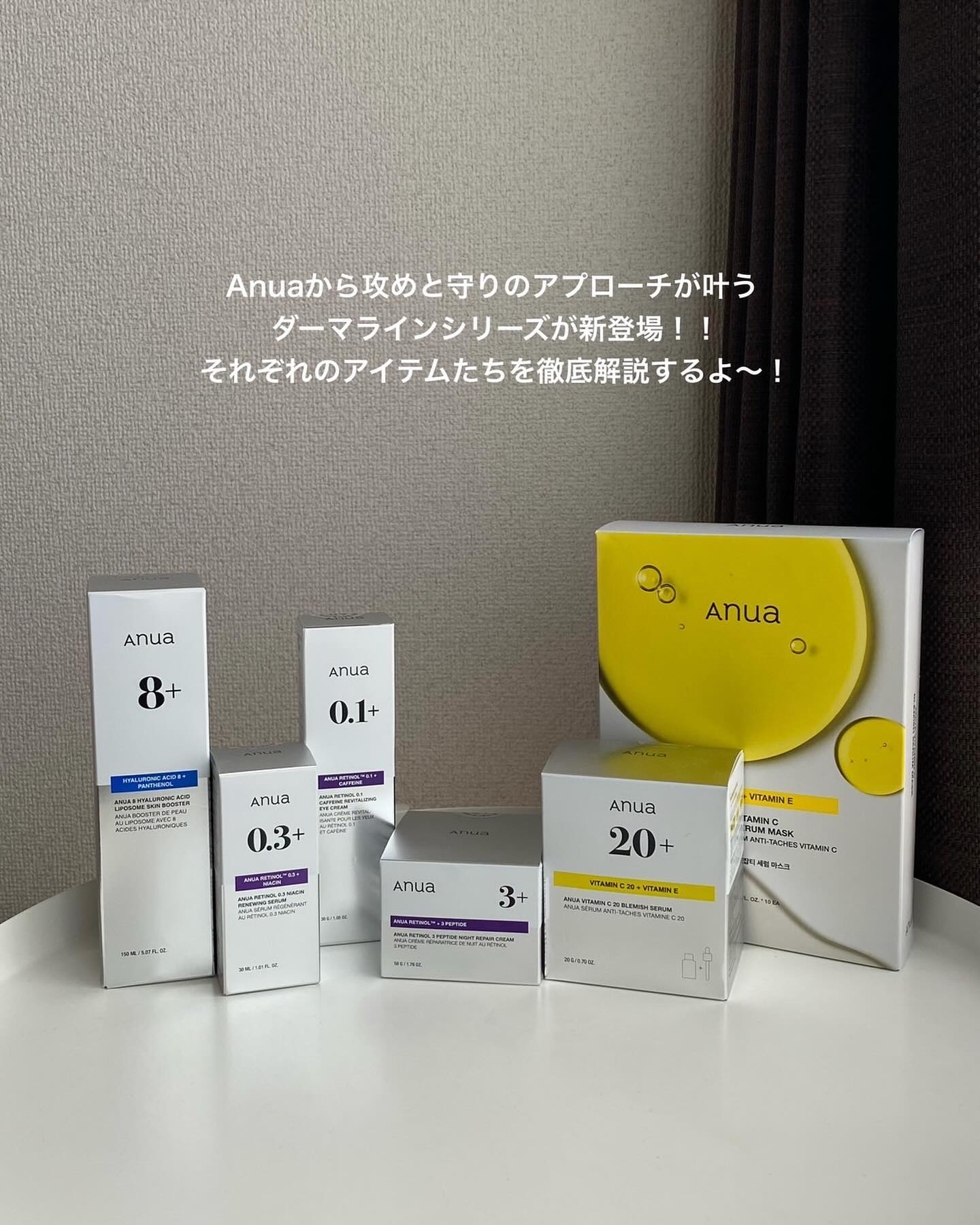 レチノール 3ペプチドナイトリペアクリーム/Anua/フェイスクリームを使ったクチコミ（2枚目）