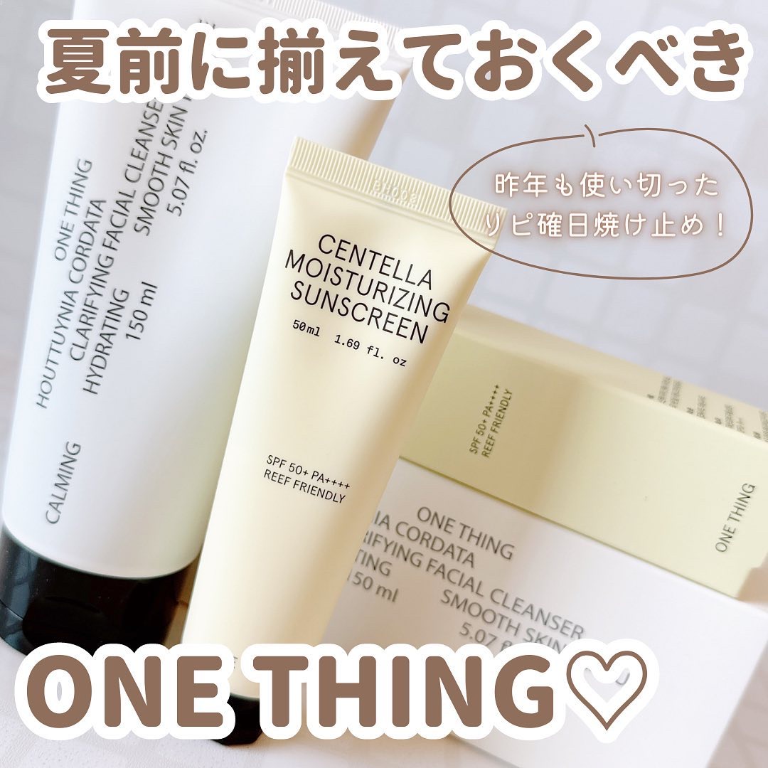 ドクダミ弱酸性フォームクレンジング/ONE THING/洗顔フォームを使ったクチコミ（1枚目）