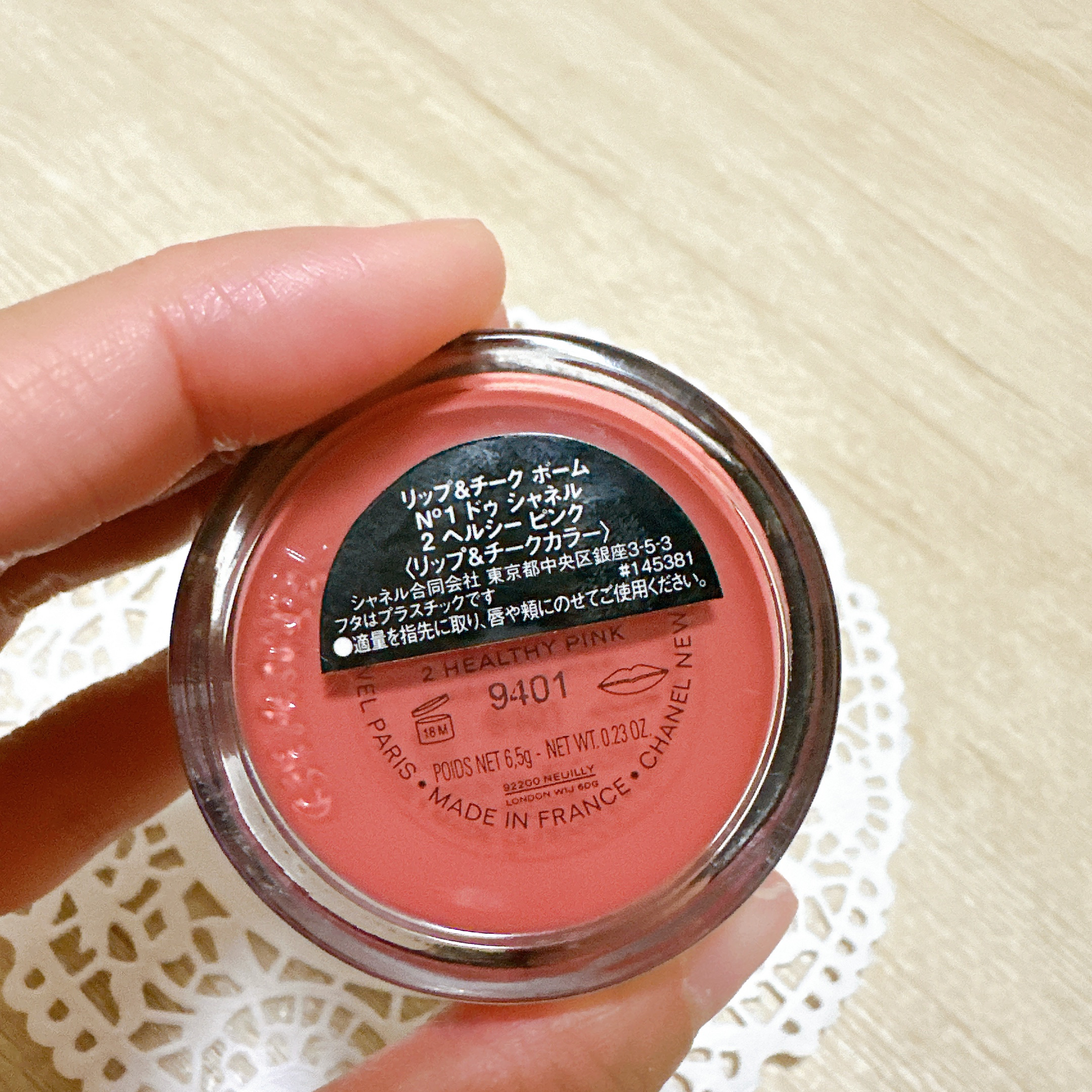  リップ＆チーク ボーム N°1 ドゥ シャネル/CHANEL/口紅を使ったクチコミ（3枚目）