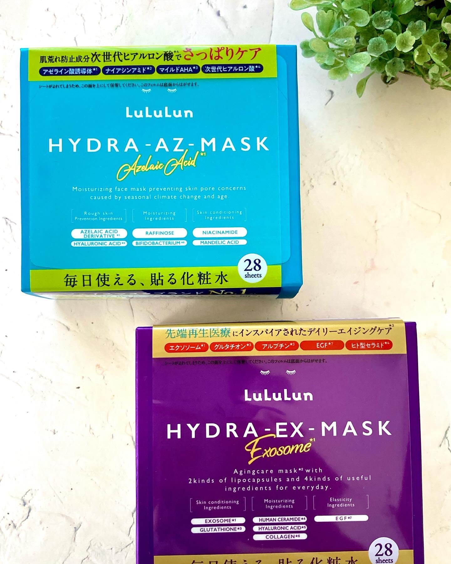 ルルルン ハイドラ EX マスク/ルルルン/シートマスク・パックを使ったクチコミ（1枚目）