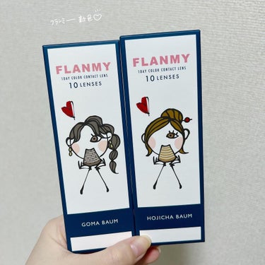 FLANMY 1day（10枚/30枚）/FLANMY/ワンデー（１DAY）カラコンを使ったクチコミ（2枚目）