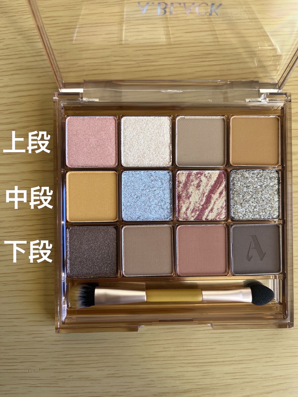 グラムチェンジマルチパレット/A.BLACK/マルチパレットを使ったクチコミ（3枚目）