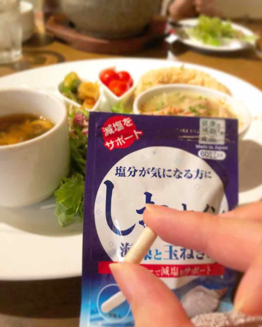 を使ったクチコミ（3枚目）