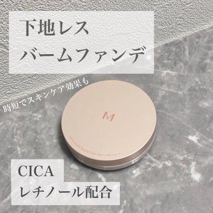 ミシャ M スキンフェイクバーム/MISSHA/クリーム・エマルジョンファンデーションを使ったクチコミ(1枚目)
