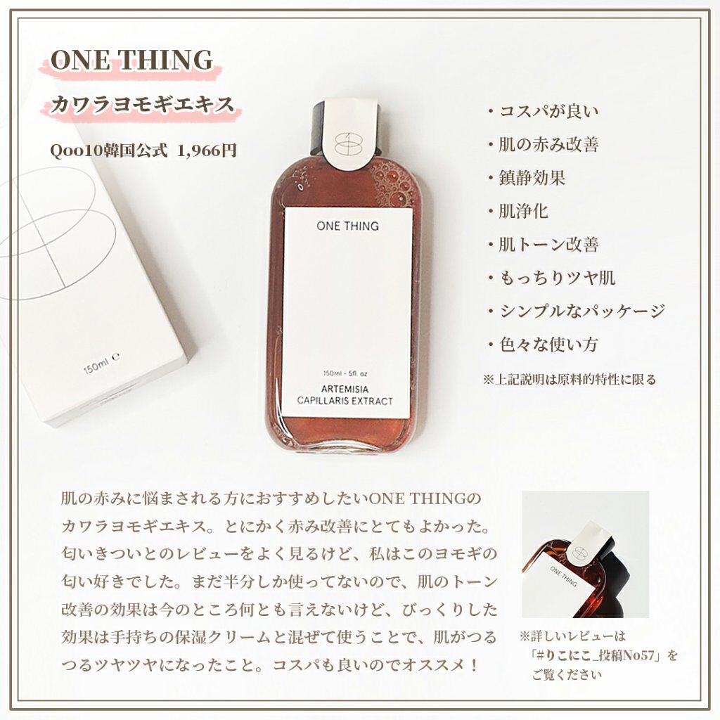 ワンステップオリジナルクリアパッド/COSRX/トナーパッドを使ったクチコミ(2枚目)