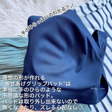 すっぴんナイトブラ/ラディアンヌ/ナイトブラを使ったクチコミ(8枚目)