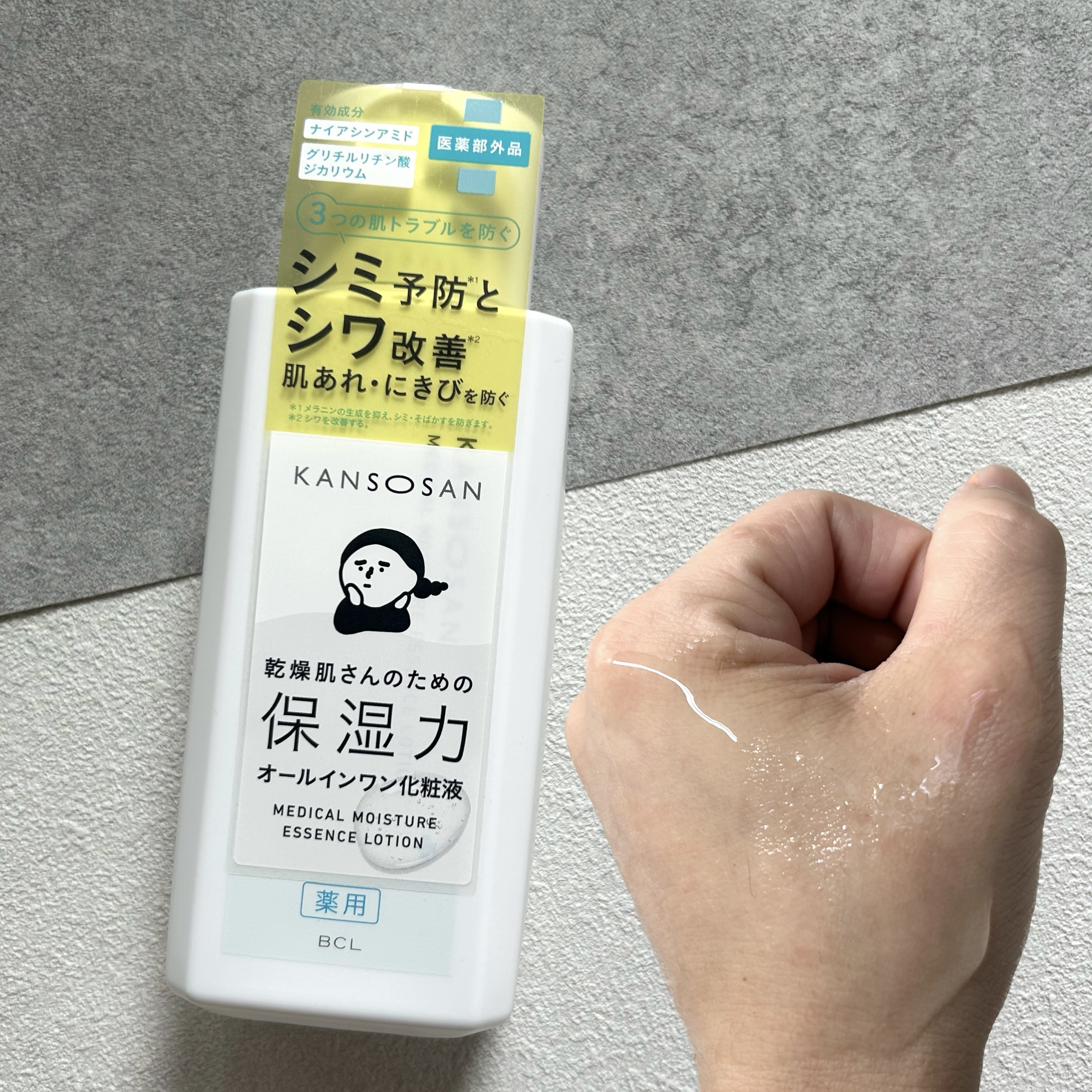 乾燥さん 薬用リンクルケアクリーム 【医薬部外品】/乾燥さん/フェイスクリームを使ったクチコミ（2枚目）