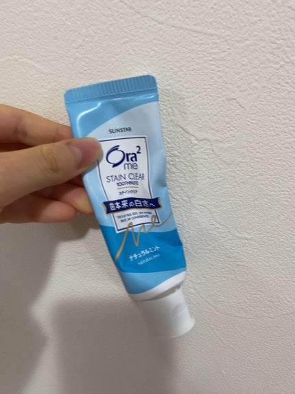 ステインクリア ペースト/オーラツー/歯磨き粉を使ったクチコミ(1枚目)