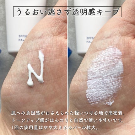 スムースフィット マルチシールド/cresc. by ASTALIFT/化粧下地を使ったクチコミ(2枚目)