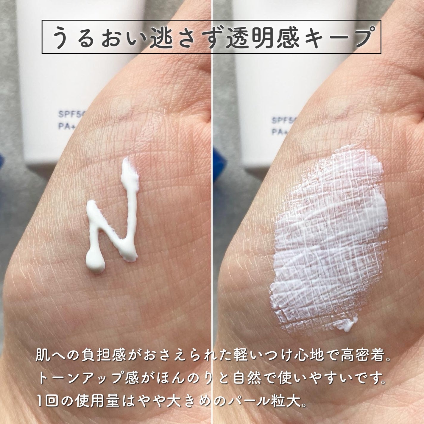 スムースフィット マルチシールド/cresc. by ASTALIFT/化粧下地を使ったクチコミ(2枚目)