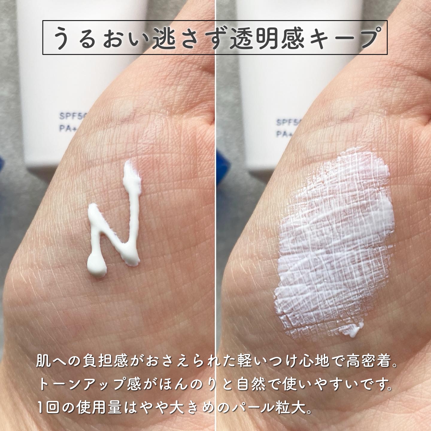 を使ったクチコミ（2枚目）