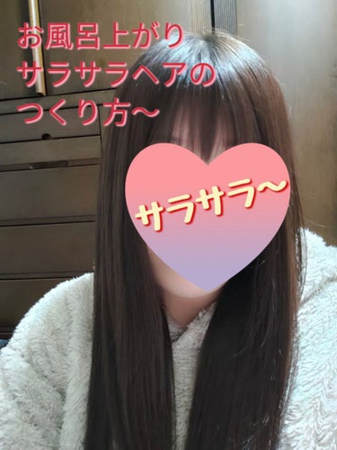 ヘアーオイル【トリートメント】/ellips/ヘアオイルを使ったクチコミ（1枚目）