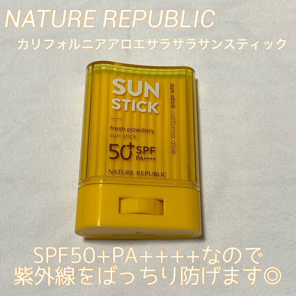 パウダリーUVアロエスティック SPF50+/PA++++/ネイチャーリパブリック/日焼け止めスティックを使ったクチコミ(2枚目)