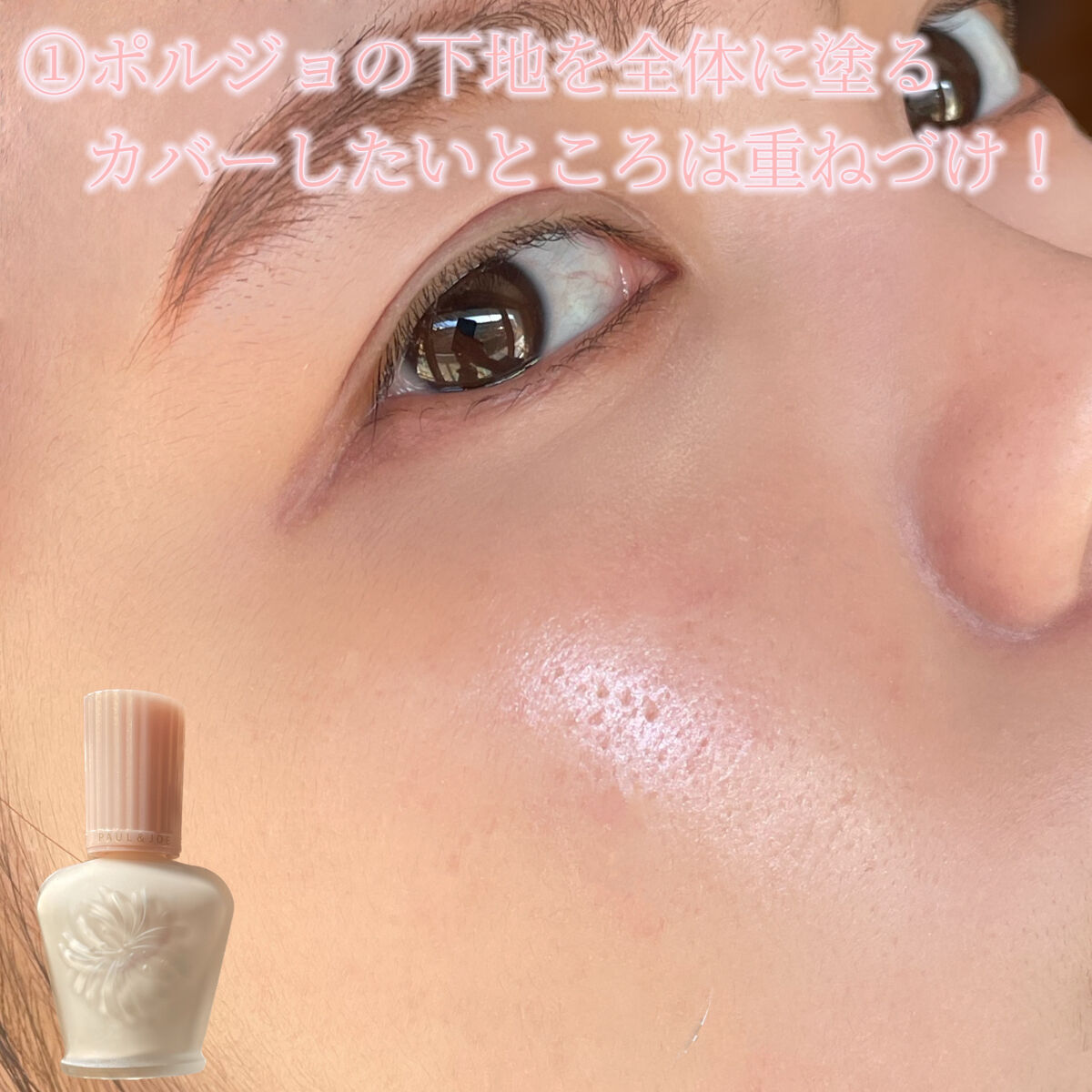 コンシーラーペンシル/BLING GLOW/ペンシルコンシーラーを使ったクチコミ（2枚目）