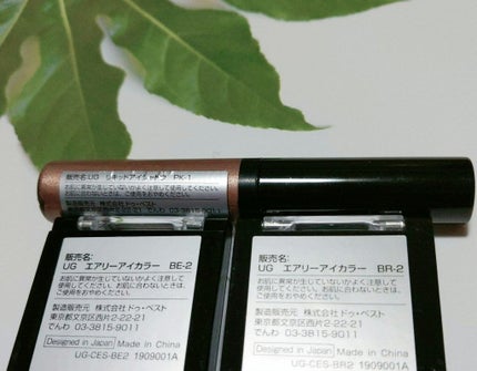 UR GLAM AIRY EYE COLOR/U R GLAM/ジェル・クリームアイシャドウを使ったクチコミ(3枚目)