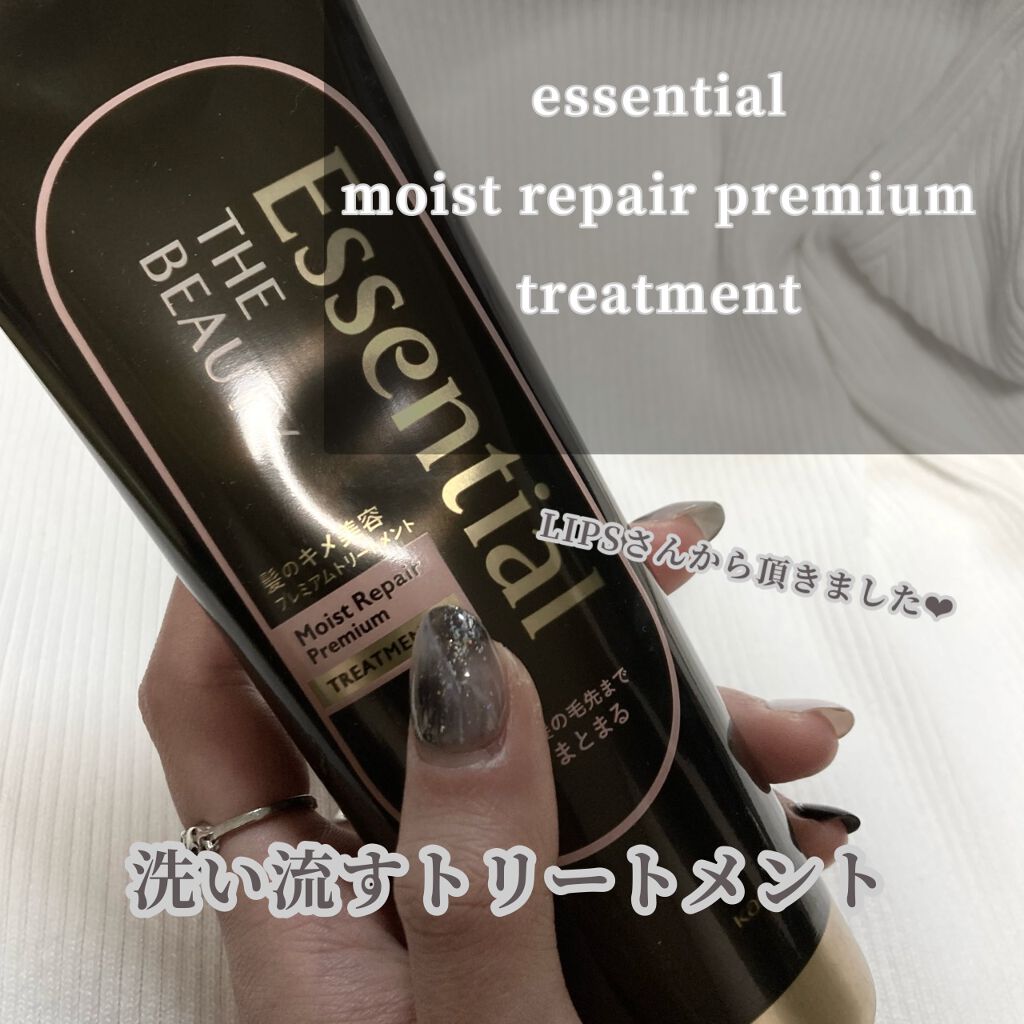 LIPSさんからエッセンシャルEssential THE BEAUTY 髪のキメ美容プレミアムトリートメント＜モイストリペアプレミアム＞を頂きましたーーー！！！
早速使ってみたよーー👏
テクスチャーは某有名ヘアマスクと似た感じ。
ほんのり