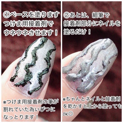 アイラッシュフィクサーEX553/D-UP/つけまつげを使ったクチコミ(2枚目)