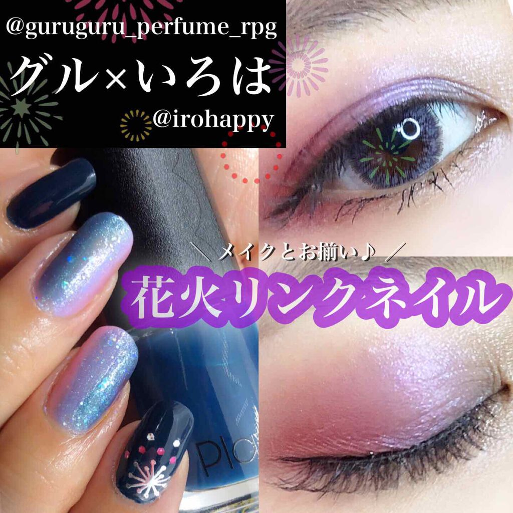 ミニネイル/パラドゥ/マニキュアを使ったクチコミ(1枚目)