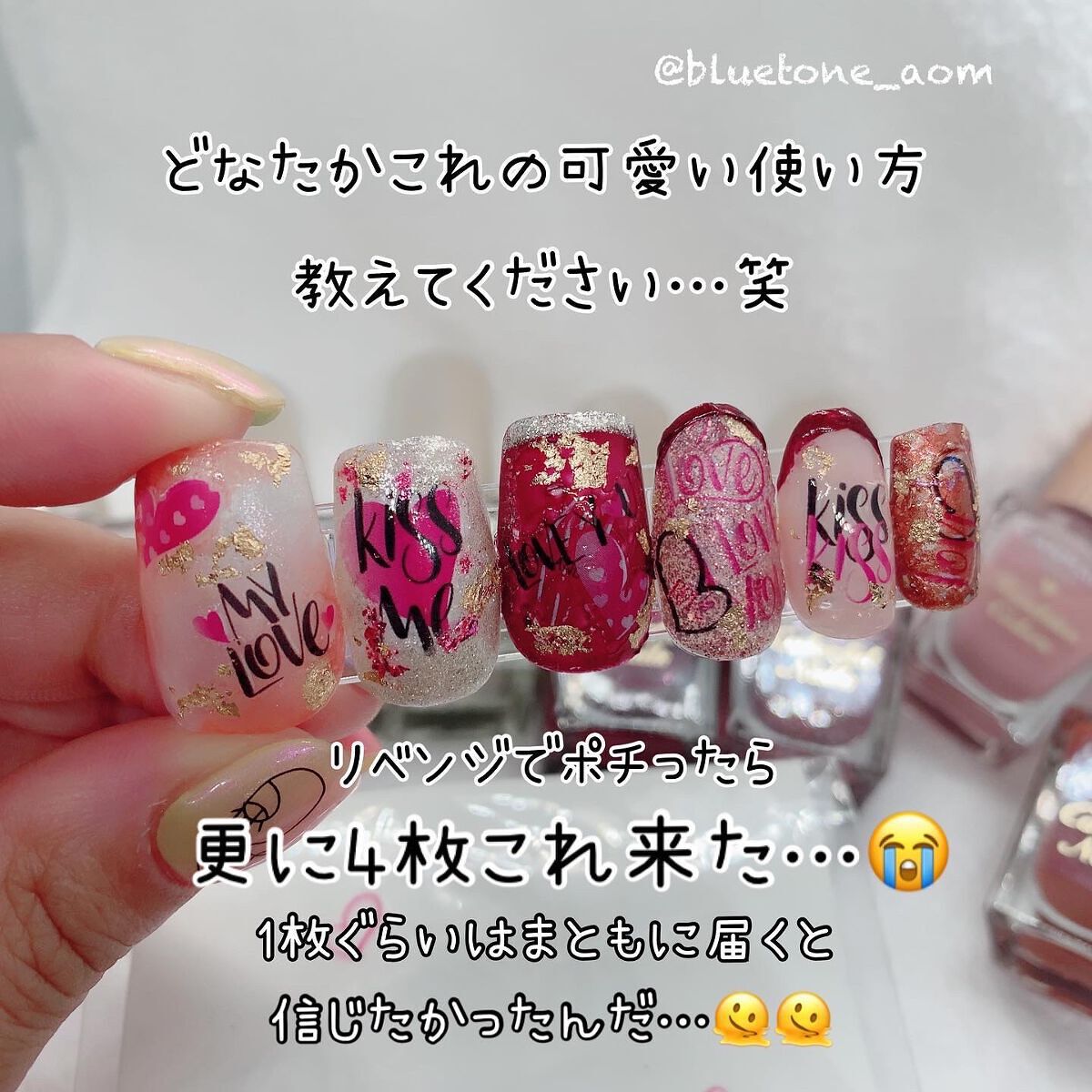 カラフルネイルズ/キャンメイク/マニキュアを使ったクチコミ(6枚目)