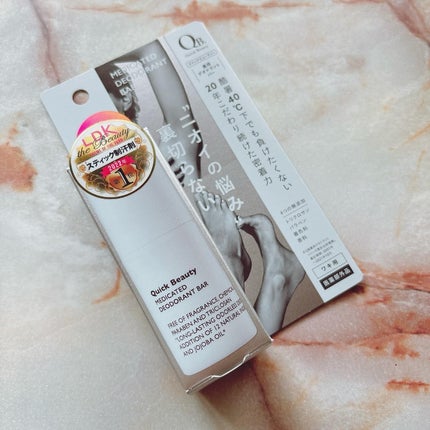 QB 薬用デオドラントバー 40C/クイックビューティー/デオドラント・制汗剤を使ったクチコミ(4枚目)