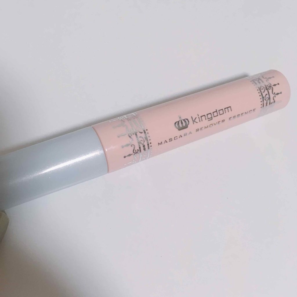 マスカラリムーバー エッセンス/キングダム/ポイントメイクリムーバーを使ったクチコミ(1枚目)
