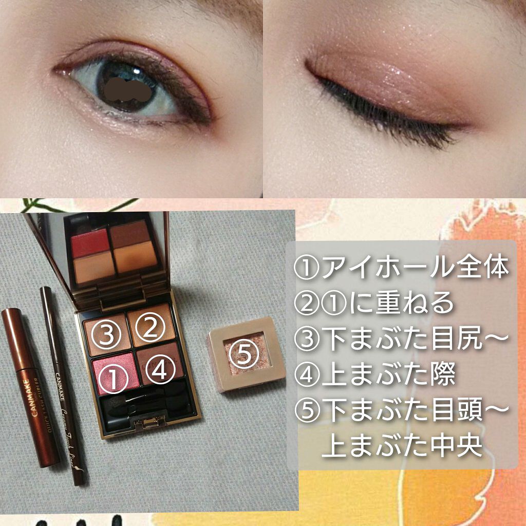 クイックラッシュカーラー/キャンメイク/マスカラ下地を使ったクチコミ（2枚目）