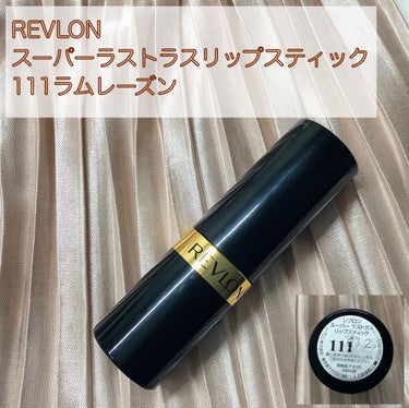 スーパー ラストラス リップスティック/REVLON/口紅を使ったクチコミ（2枚目）