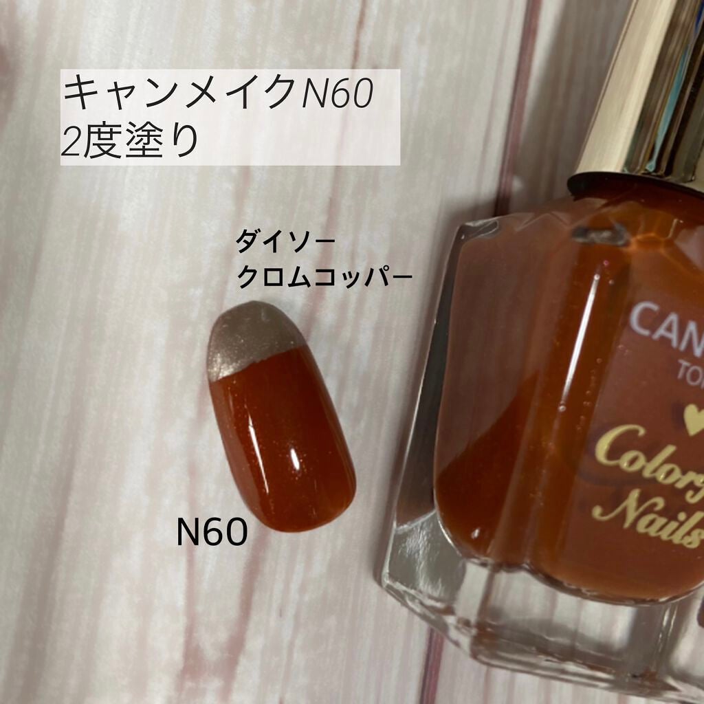 カラフルネイルズ/キャンメイク/マニキュアを使ったクチコミ(7枚目)