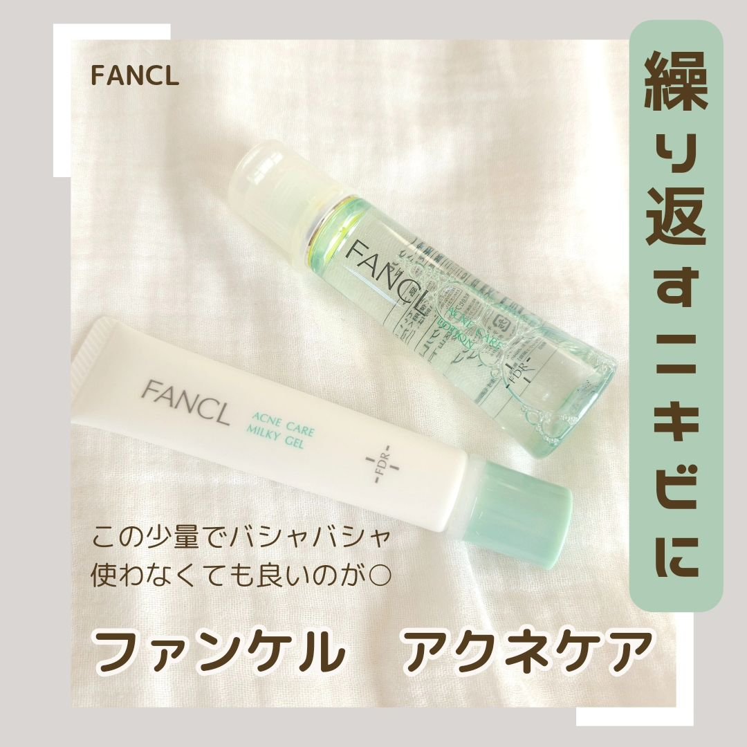 希少！アクアージュ♡スキンケアジェル 楽天市場】アクアージュ スキンケアジェル美容ジェル 55g 正規品