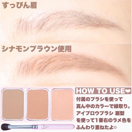 フーミー アイブロウパウダー/WHOMEE/パウダーアイブロウを使ったクチコミ(5枚目)