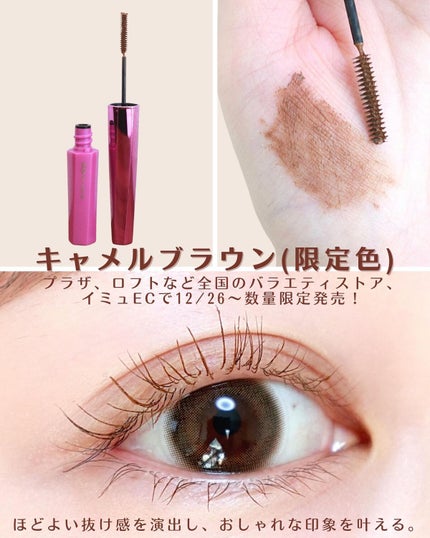 「塗るつけまつげ」自まつげ際立てタイプ/デジャヴュ/マスカラを使ったクチコミ(4枚目)