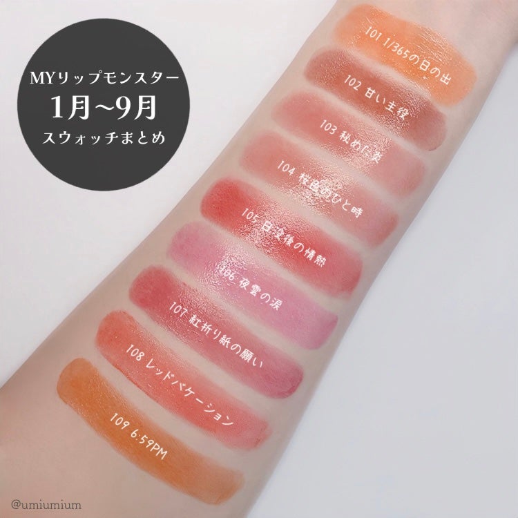 ケイト リップモンスター/KATE/口紅を使ったクチコミ(5枚目)