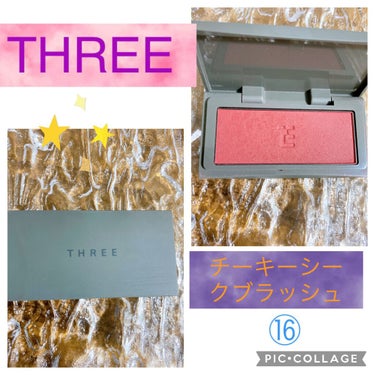 チーキーシークブラッシュ/THREE/パウダーチークを使ったクチコミ（1枚目）