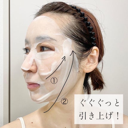 スマイル パフォーマー/KANEBO/シートマスク・パックを使ったクチコミ(4枚目)