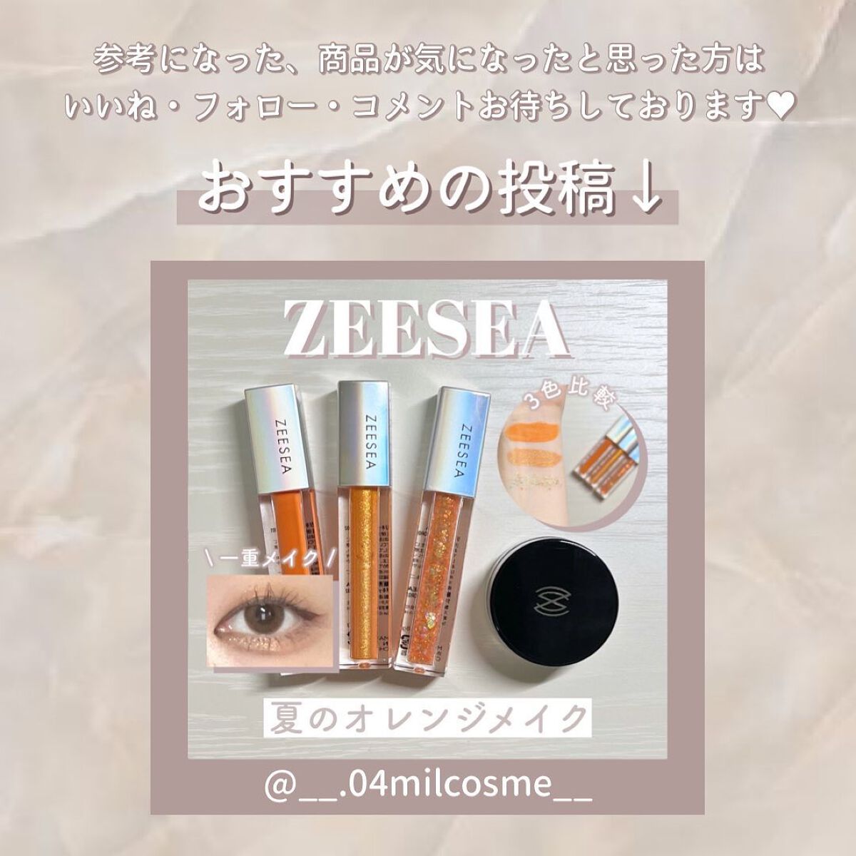 リトルエンジェル ハイライター/FlowerKnows/パウダーハイライトを使ったクチコミ(8枚目)