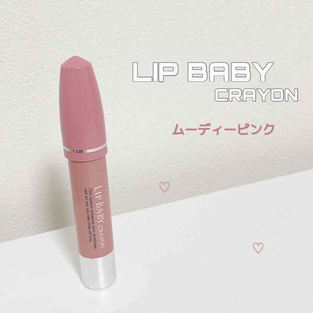 リップベビークレヨン メンソレータムの口コミ Lipbabycrayonムーディーピン By 𝓪𝓸𝓲 混合肌 代前半 Lips