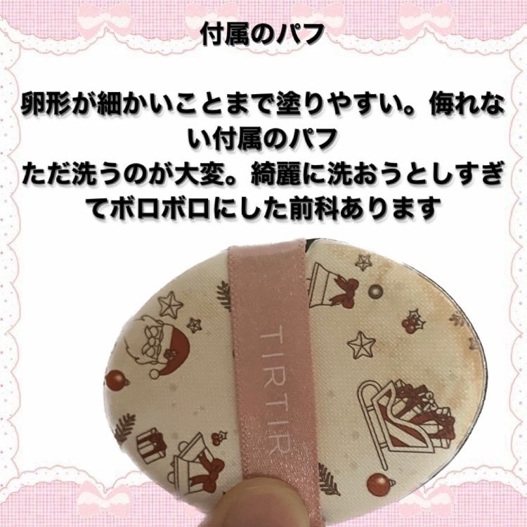 ファンデーション ブラシ 131 (専用ケース付き)/SHISEIDO/メイクブラシを使ったクチコミ(4枚目)