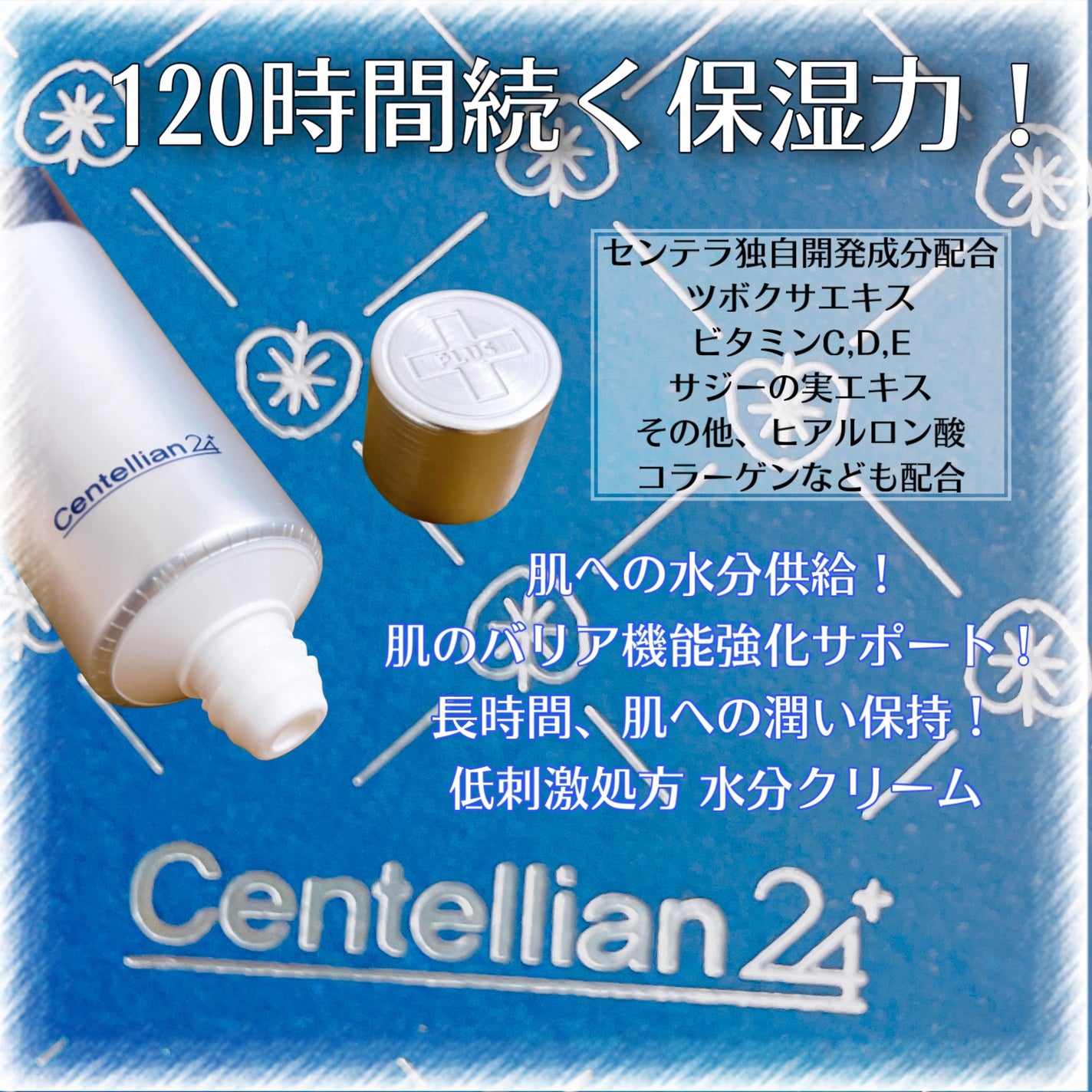 エキスパートマデカクリーム (レイディアンス)/センテリアン24/フェイスクリームを使ったクチコミ(2枚目)