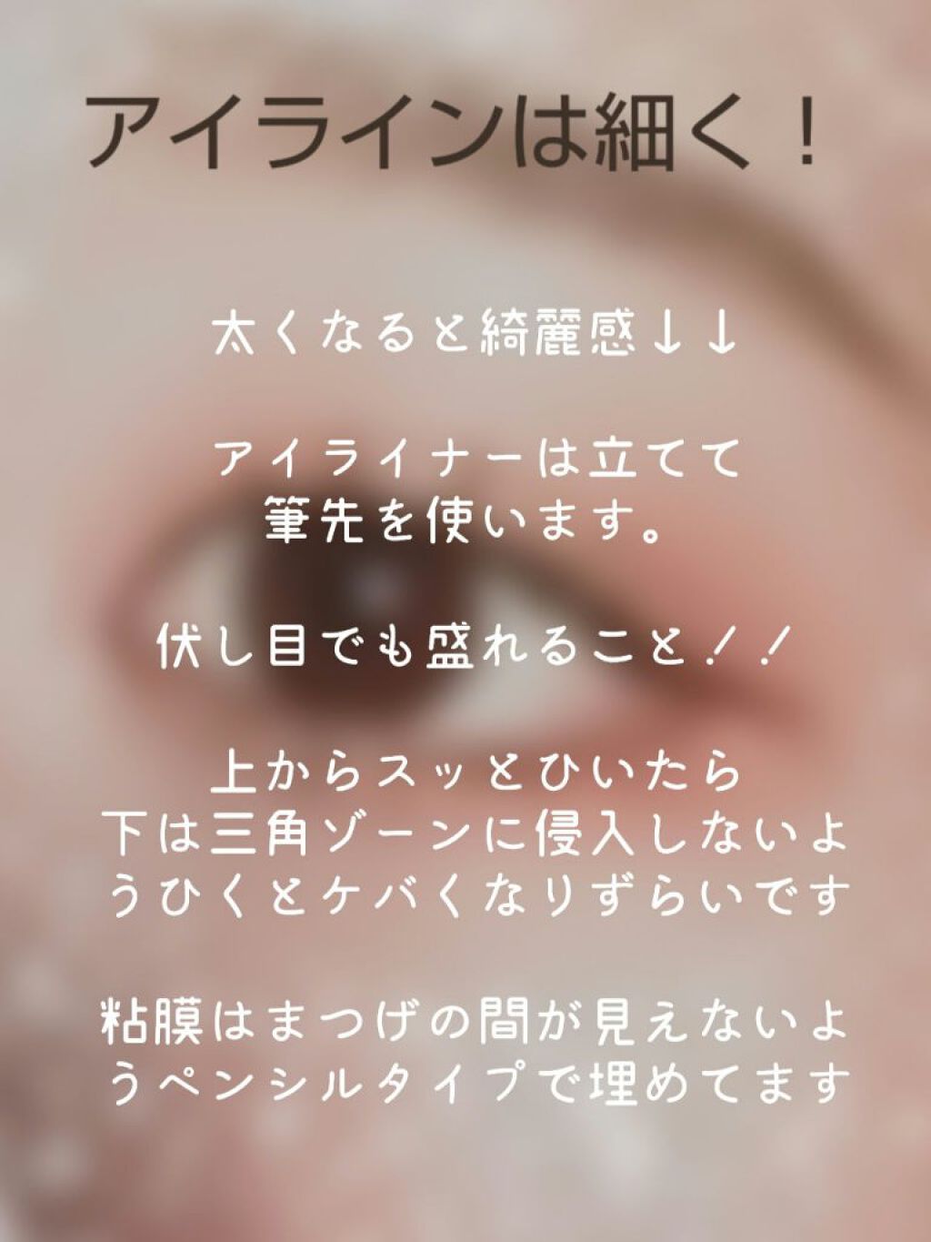 リキッド グリッター シャドウ/rom&nd/グリッターを使ったクチコミ（3枚目）