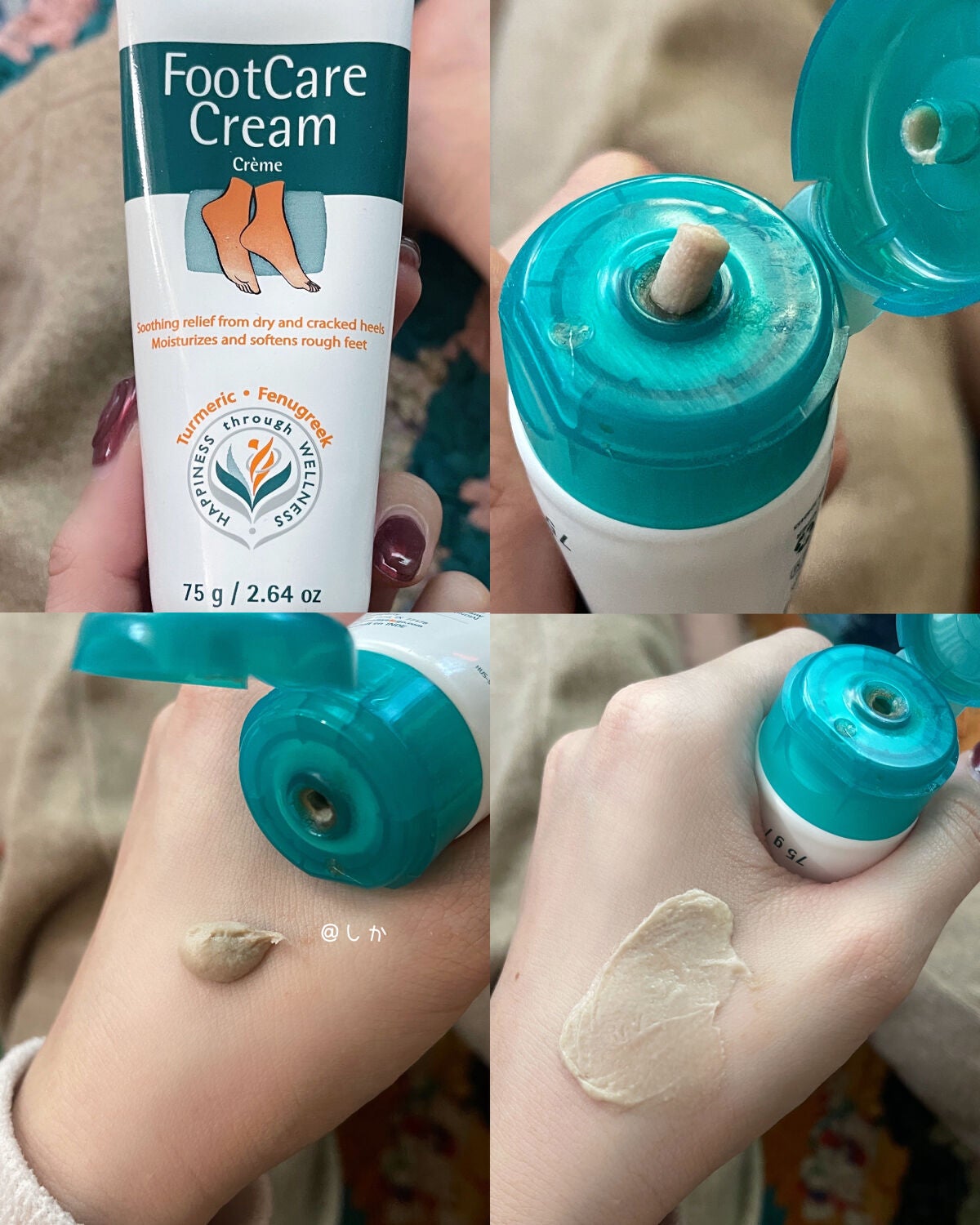 FootCare Cream/ヒマラヤ/ボディグッズを使ったクチコミ(2枚目)