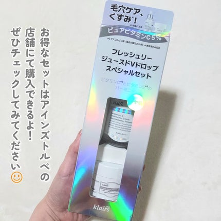 フレッシュリージュースドビタミンドロップ(35ml)/Klairs/美容液を使ったクチコミ(6枚目)