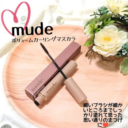 MD インスパイア ボリューム カーリング マスカラ/mude/マスカラを使ったクチコミ(1枚目)