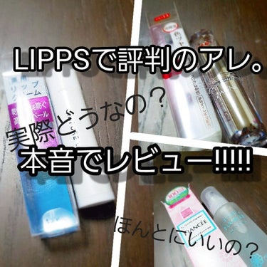 こんびにこ on LIPS 「この投稿は3分でよめます！(●︎´▽︎`●︎)カップラーメン待..」（1枚目）