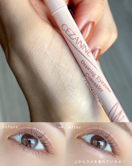 チークブラッシュ/CEZANNE/パウダーチークを使ったクチコミ(10枚目)