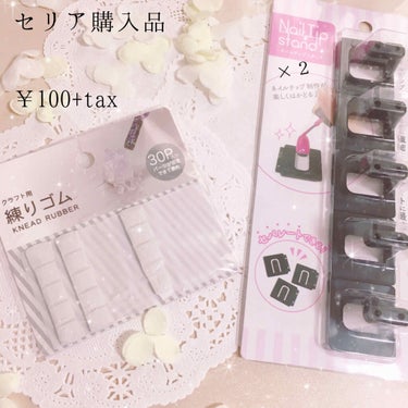 セリア ネイルチップスタンドのクチコミ「💅🏻ネイルチップを作ってみよう💅🏻
セリアに売ってあるネイルチップスタンド




普段ネイル.....」（3枚目）